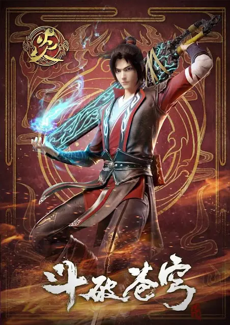 Gambar Xiao Yan, karakter utama dalam Battle Through The Heaven