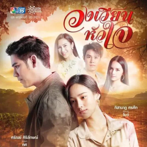 Cuplikan adegan-adegan seru dari drama Thailand Adegan-adegan menarik dari drama Thailand