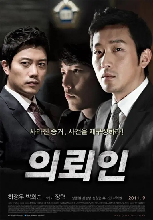 Poster film serial Korea