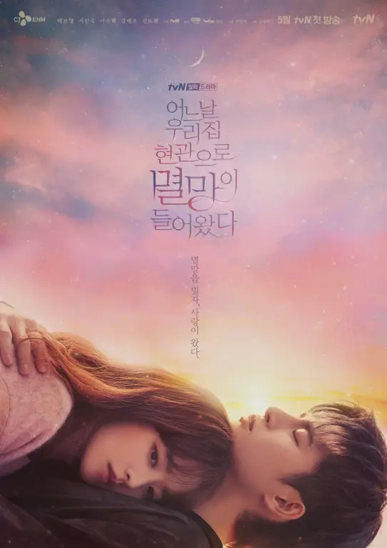 Poster film Korea