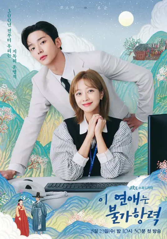 Poster drama Korea terbaru