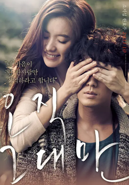 Gambar poster film Korea