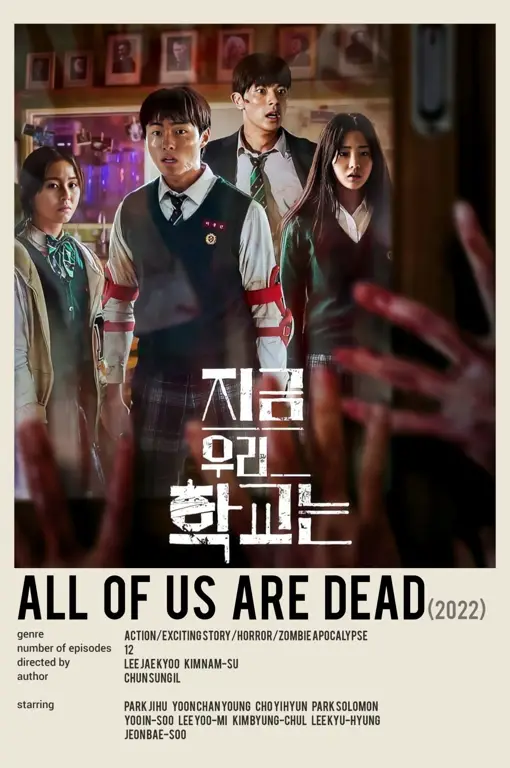 Poster drama All of Us Are Dead