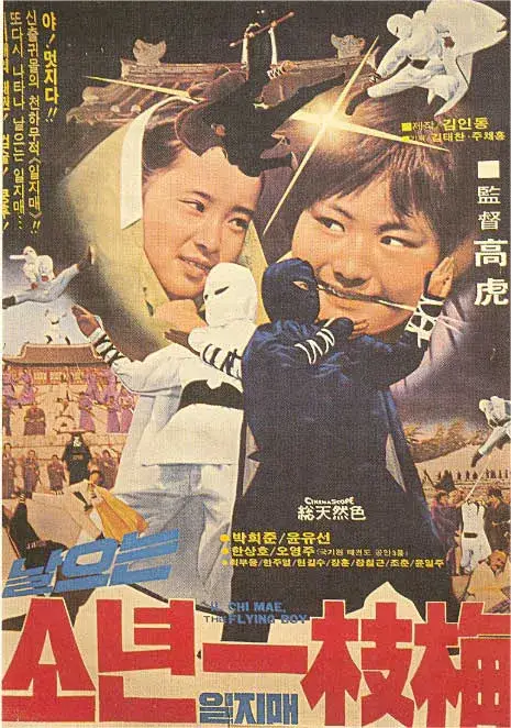 Poster-poster film Korea