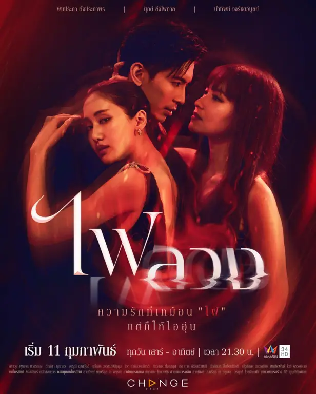 Website streaming drama Thailand yang aman dan terpercaya