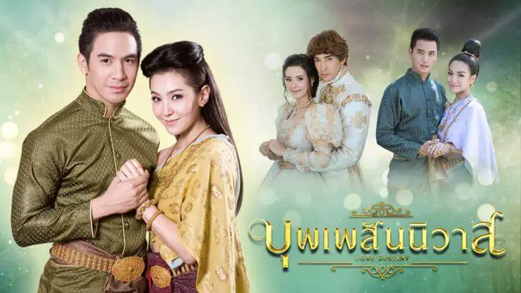 Adegan populer dalam drama Thailand