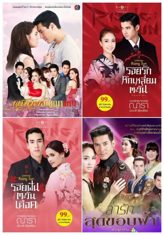 Menikmati drama Thailand