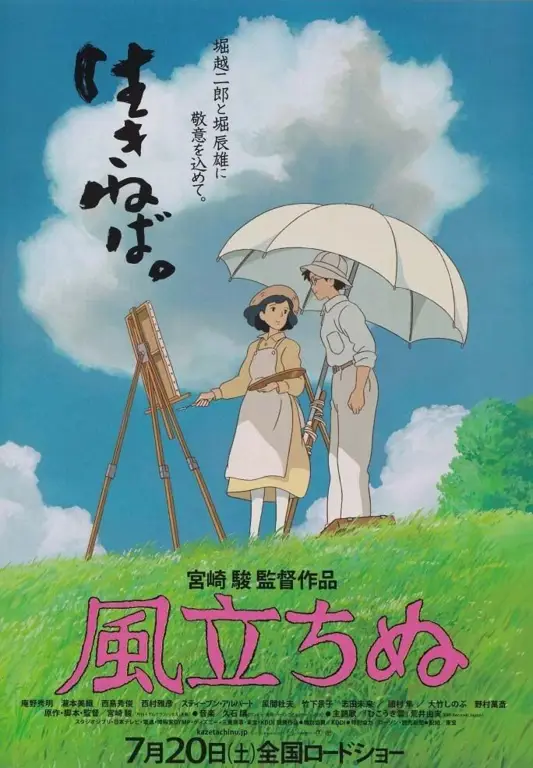 nonton anime studio ghibli